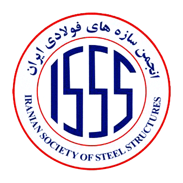 NASIRIS company شرکت نصیریس